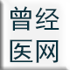 醫(yī)網(wǎng)過客